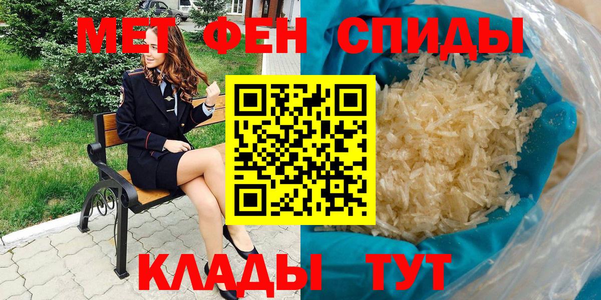 Amphetamine 98% Янаул