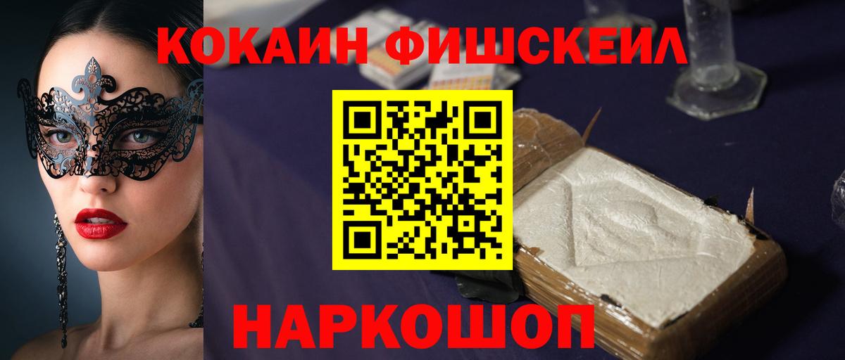 КОКАИН Боливия Янаул