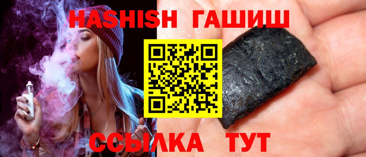 ГАШ VHQ Янаул