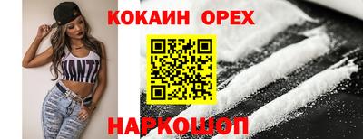 jwh Кунгур