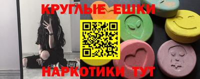 таблы Кумертау