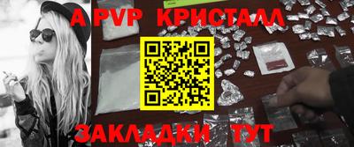 ALPHA PVP Кулебаки