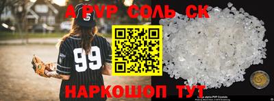 jwh Кунгур