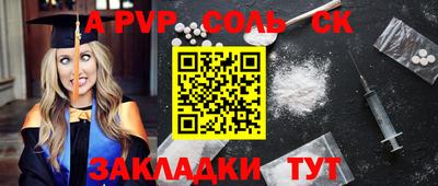 ALPHA PVP Кулебаки