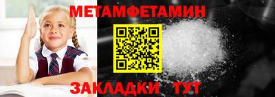 таблы Кумертау