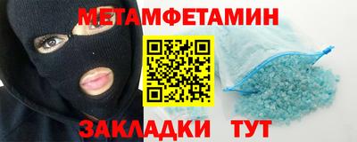 ALPHA PVP Кулебаки