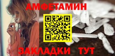таблы Кумертау