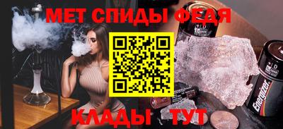 ALPHA PVP Кулебаки