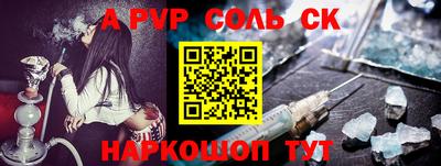 ALPHA PVP Кулебаки