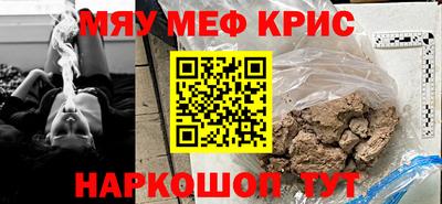 таблы Кумертау