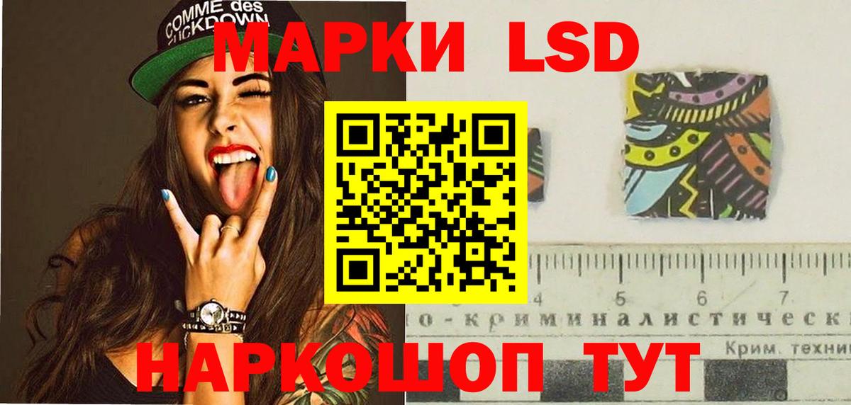 Янаул  ЛСД экстази ecstasy  Вход с VPN  LSD-25 экстази ecstasy 