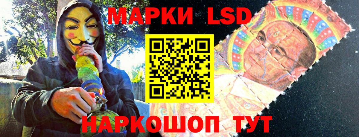 Янаул  Наркотические марки  Марки N-bome 1,5мг  Вход с VPN  Марки N-bome 1,5мг 