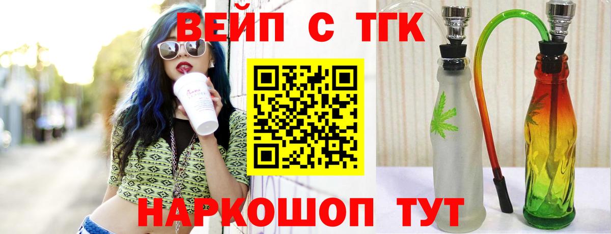 Дистиллят ТГК THC oil  Вход с VPN  Дистиллят ТГК THC oil  Янаул 