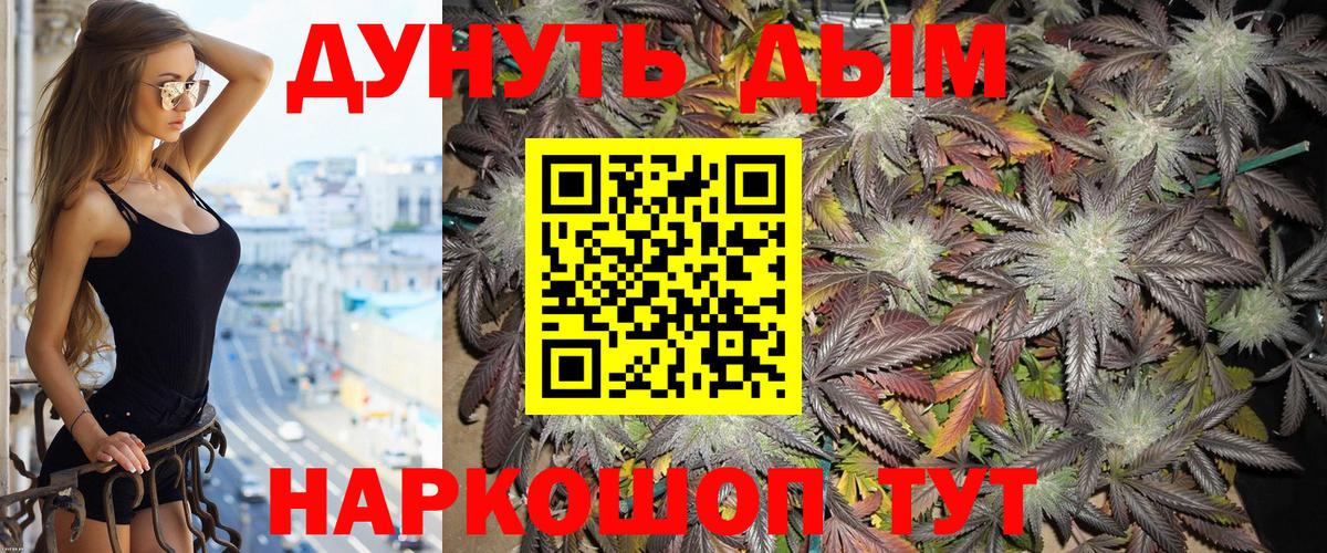 Бошки Шишки индика Янаул